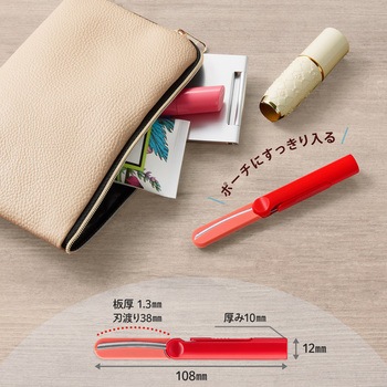 ハサミ 携帯用 フィットカットカーブ ツイッギー キャップレス プラス(文具)