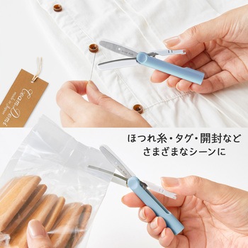 ハサミ 携帯用 フィットカットカーブ ツイッギー キャップレス プラス(文具)