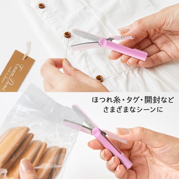 ハサミ 携帯用 フィットカットカーブ ツイッギー キャップレス プラス(文具)