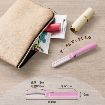 ハサミ 携帯用 フィットカットカーブ ツイッギー キャップレス プラス(文具)