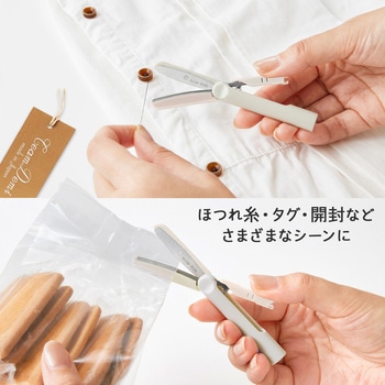 ハサミ 携帯用 フィットカットカーブ ツイッギー キャップレス プラス(文具)