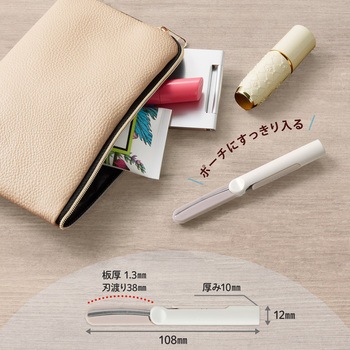 ハサミ 携帯用 フィットカットカーブ ツイッギー キャップレス プラス(文具)
