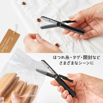 ハサミ 携帯用 フィットカットカーブ ツイッギー キャップレス プラス(文具)