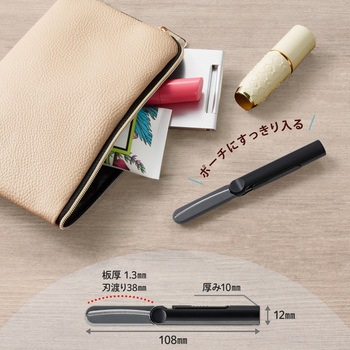 ハサミ 携帯用 フィットカットカーブ ツイッギー キャップレス プラス(文具)