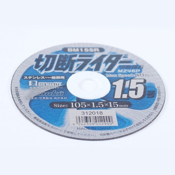 切断ライダー BIGMAN(ビッグマン)