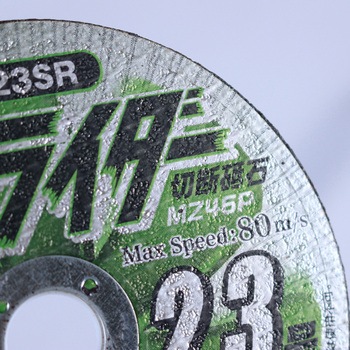 切断ライダー BIGMAN(ビッグマン)