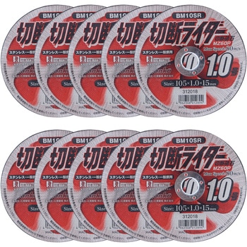 切断ライダー BIGMAN(ビッグマン)