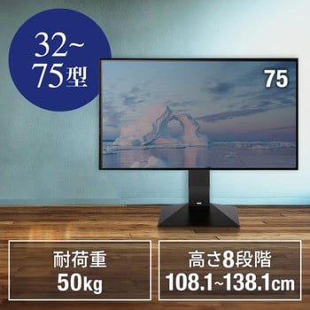 液晶ディスプレイスタンド_壁寄せ サンワダイレクト