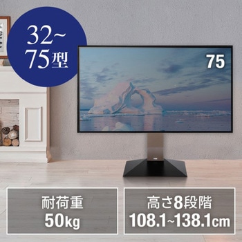 液晶ディスプレイスタンド_壁寄せ サンワダイレクト