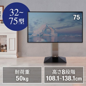 液晶ディスプレイスタンド_壁寄せ サンワダイレクト