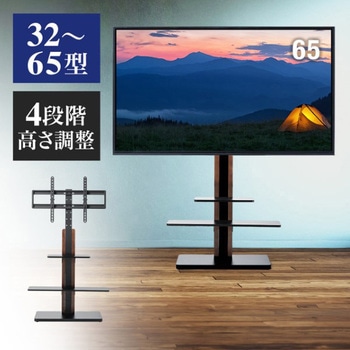 液晶ディスプレイスタンド_壁寄せ サンワダイレクト