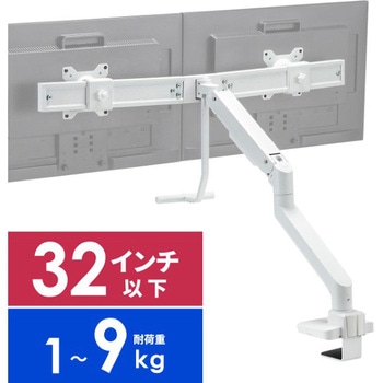 液晶モニタアーム サンワダイレクト