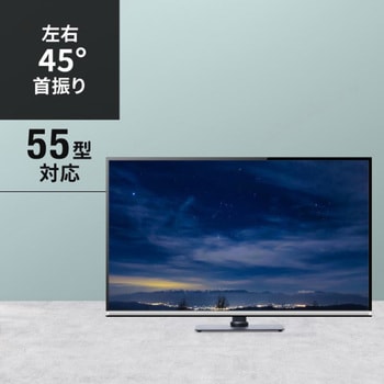 スタンド_VESA取付け_卓上用 サンワダイレクト
