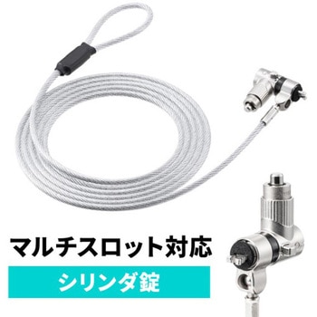 セキュリティ_シリンダ錠 サンワダイレクト