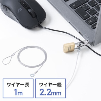 セキュリティ サンワダイレクト