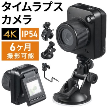 タイムラプスカメラ サンワダイレクト