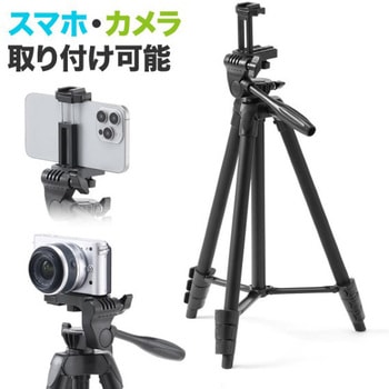 三脚_4段 サンワダイレクト