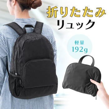 キャリングバック_ビジネスタイプ_リュック サンワダイレクト
