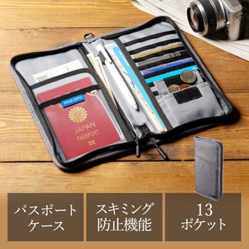 パスポートケース サンワダイレクト