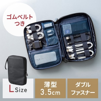 ガジェットポーチ サンワダイレクト