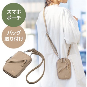 ポーチ_スマホ用 サンワダイレクト