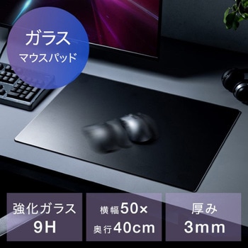 マウスパッド_強化ガラス製_ゲーミング用 サンワダイレクト