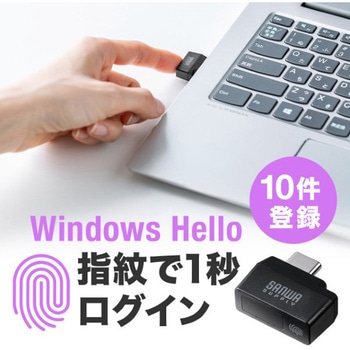 指紋認証リーダー_USB TypeC サンワダイレクト