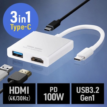 USBハブ_USB 5Gbps サンワダイレクト