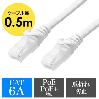LANケーブル_CAT6A_つめ折れ防止コネクタ サンワダイレクト