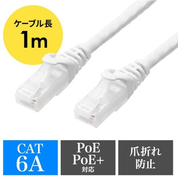 LANケーブル_CAT6A_つめ折れ防止コネクタ サンワダイレクト