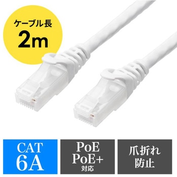 LANケーブル_CAT6A_つめ折れ防止コネクタ サンワダイレクト