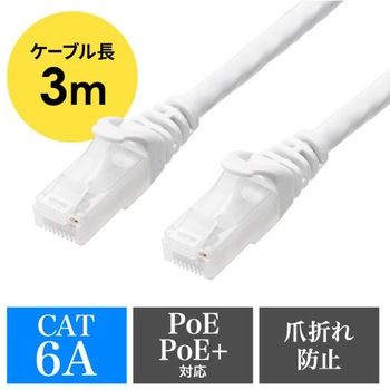 LANケーブル_CAT6A_つめ折れ防止コネクタ サンワダイレクト