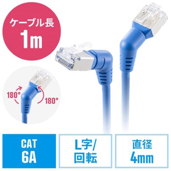 LANケーブル_CAT6A_STP サンワダイレクト