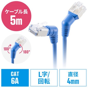 LANケーブル_CAT6A_STP サンワダイレクト