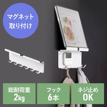 スタンド_タブレット用_マグネット貼付け サンワダイレクト