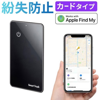 スマートトラックカード サンワダイレクト
