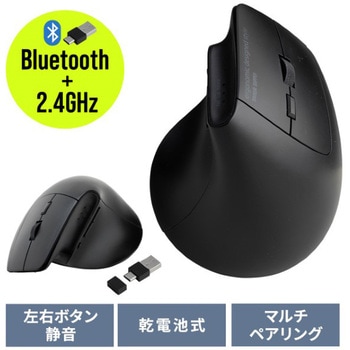 ブルーLEDマウス_ワイヤレス_静音エルゴノミクス サンワダイレクト