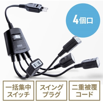電源延長コード サンワダイレクト