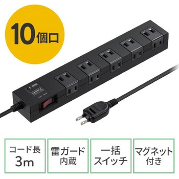 電源タップ_雷ガード付き サンワダイレクト