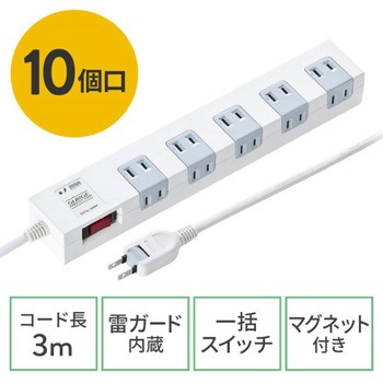 電源タップ_雷ガード付き サンワダイレクト