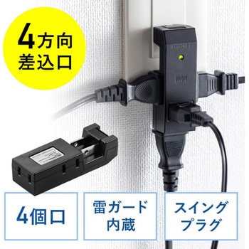 電源タップ_雷ガード付き サンワダイレクト