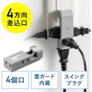 電源タップ_雷ガード付き サンワダイレクト