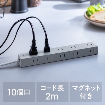 電源タップ サンワダイレクト