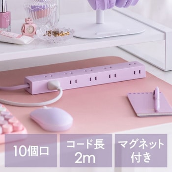 電源タップ サンワダイレクト