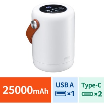 モバイルバッテリー_USB PD対応_ハンドル付き サンワダイレクト