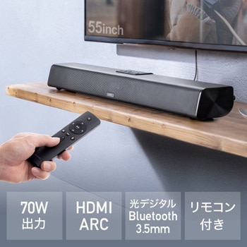 スピーカー_Bluetooth_HDMI/ARC対応 サンワダイレクト