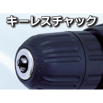ACドリルドライバ パオック