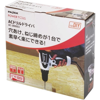 ACドリルドライバ パオック