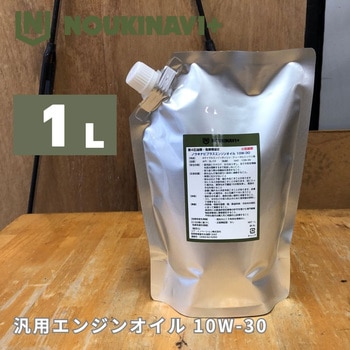 エンジンオイル EO3010 CF/SL 10W-30 ノウキナビプラス