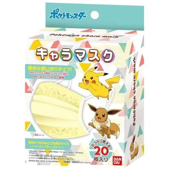 ポケットモンスター 不織布エンボスプリーツマスク大容量 バンダイ